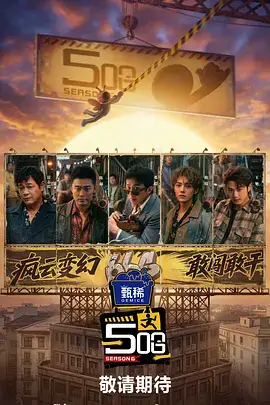 这！就是街舞